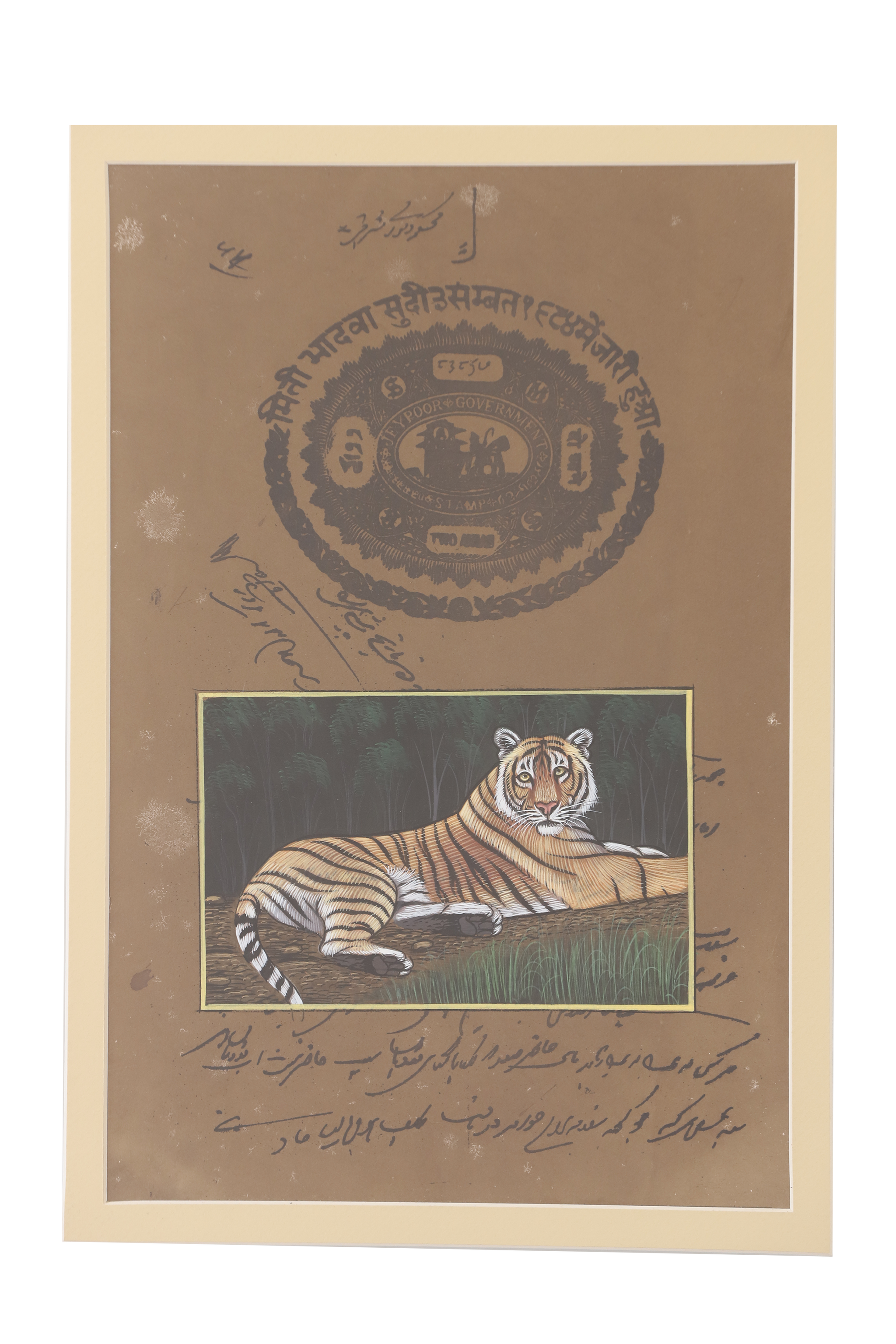 Dastawez Collection Wall Painting - Royal Bengal Tiger Series- Glass