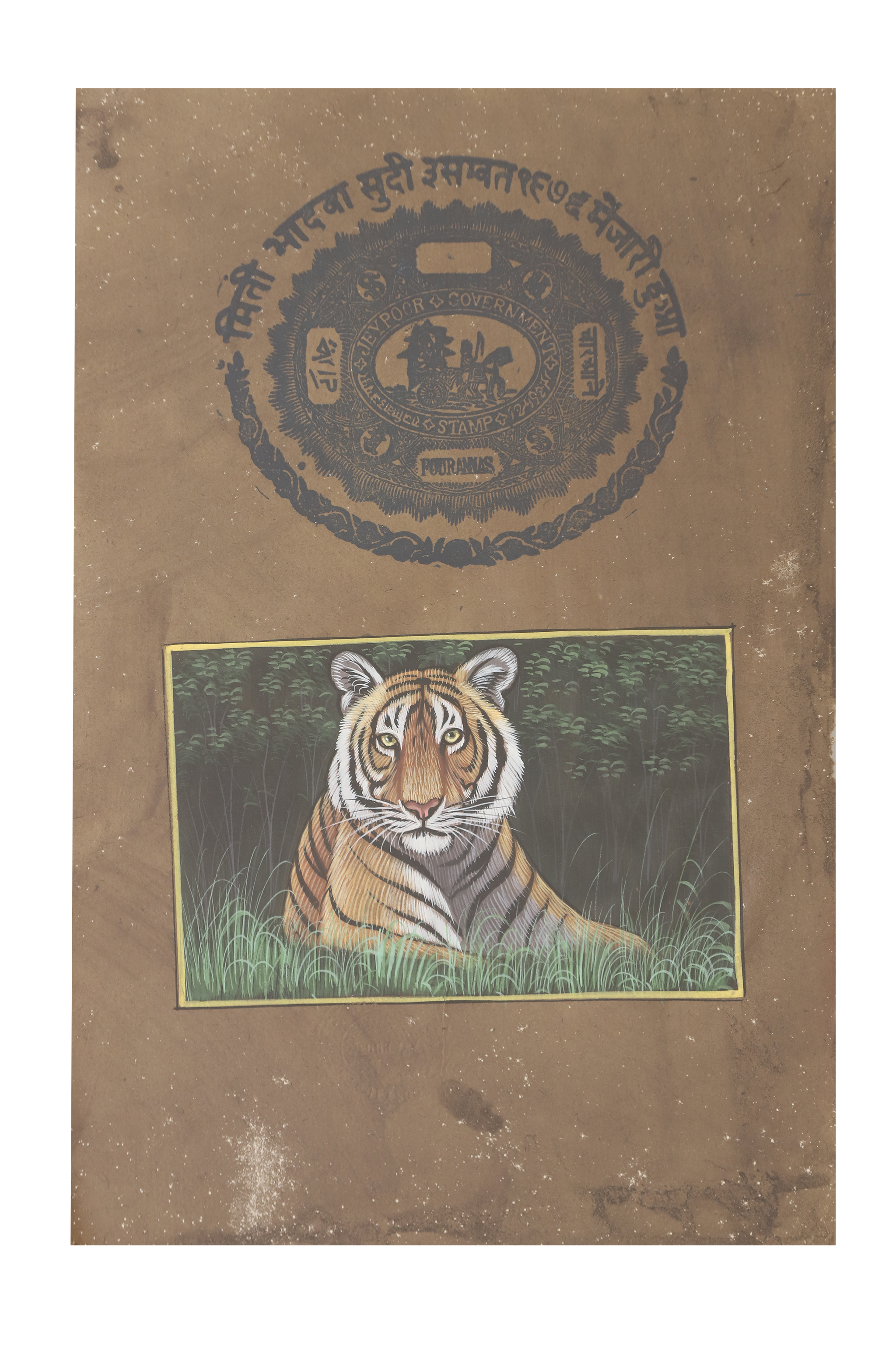 Dastawez Collection Wall Painting - Royal Bengal Tiger Series- Glass